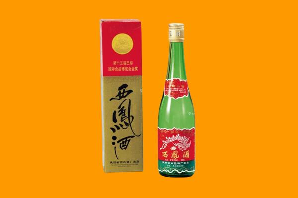 丽水市云和回收西凤酒