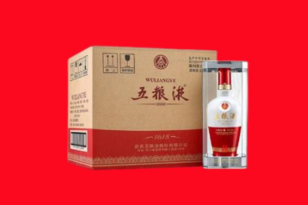 丽水市云和回收五粮液
