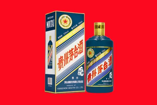 丽水市云和回收贵州茅台.jpg