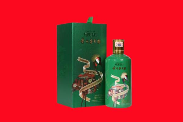 丽水市云和回收出口茅台