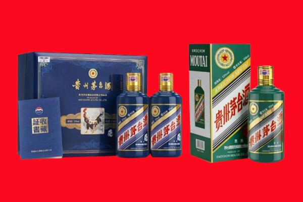 丽水市云和回收茅台酒